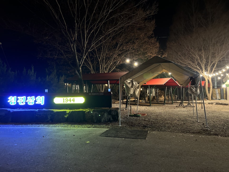 벌곡상회 이미지