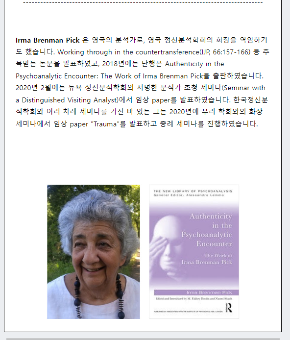 센텀숲정신건강의학과 이미지
