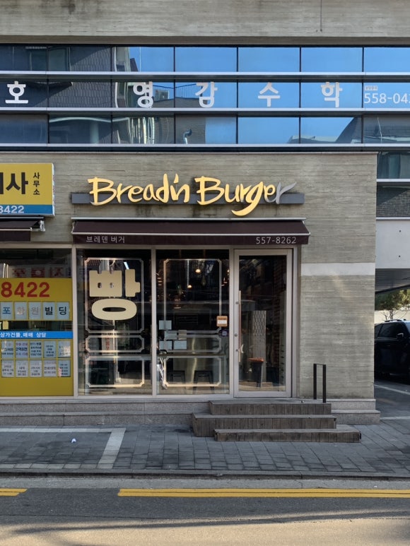 브레덴버거 이미지