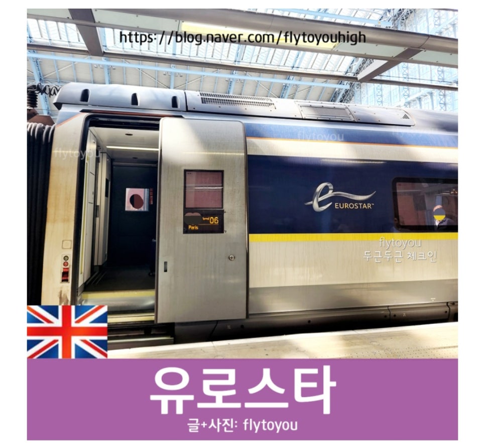 두근두근 체크인 이미지