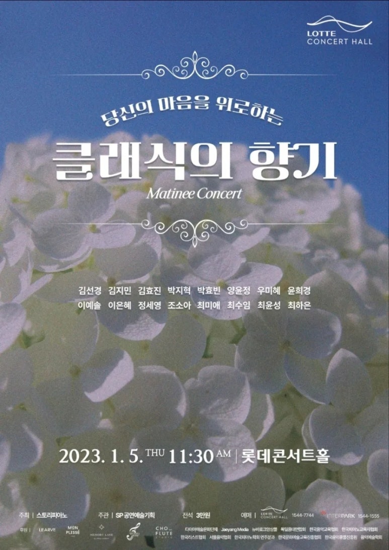 마티네음악학원 이미지
