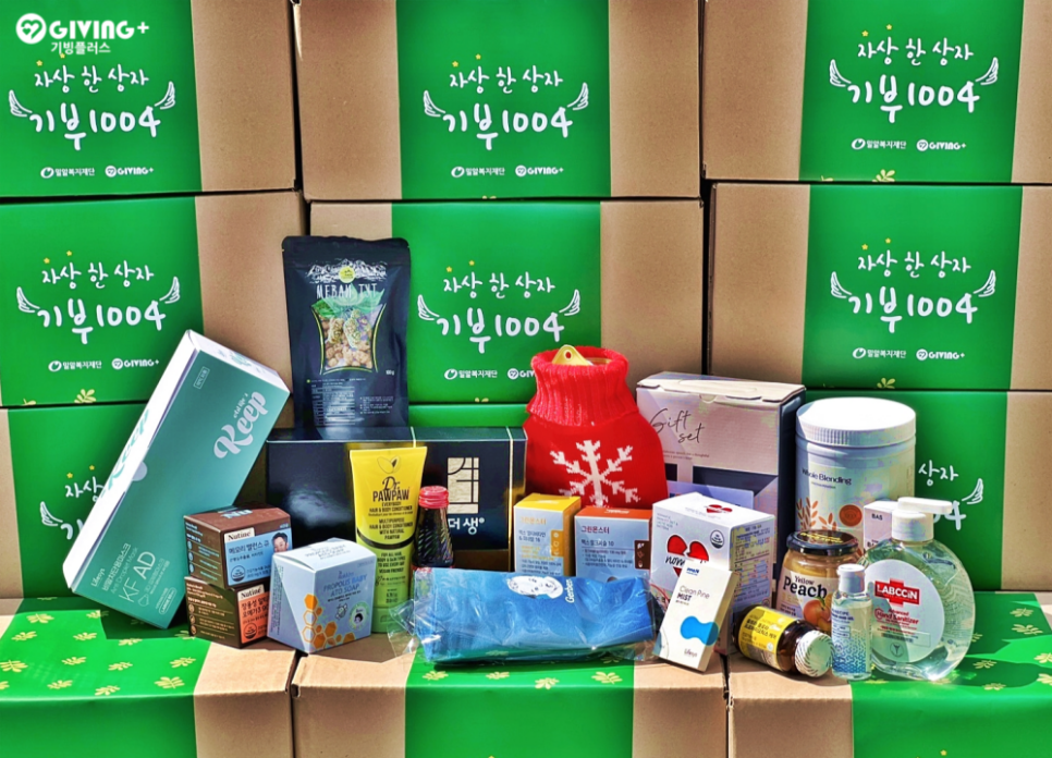 기빙플러스신대방삼거리역점 이미지