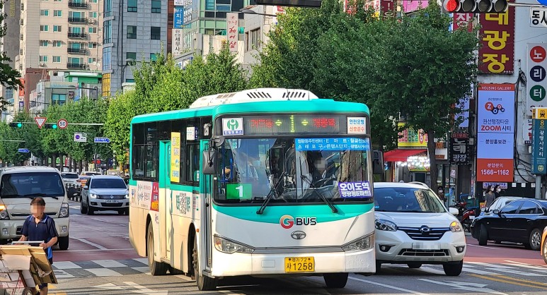 광명주유소 이미지