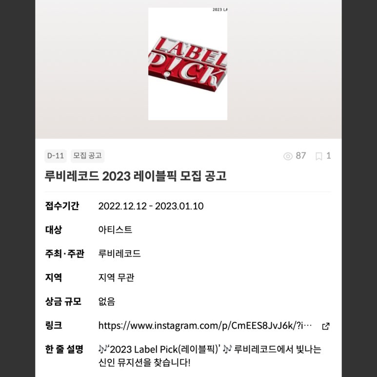 지원픽 이미지