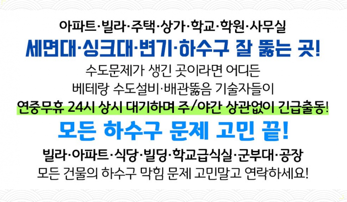송라슈퍼 이미지