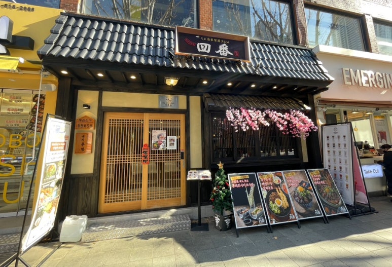 배키욘방부산 이미지