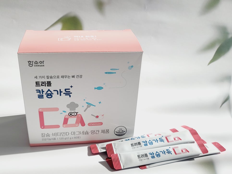 (주)함소아제약 이미지