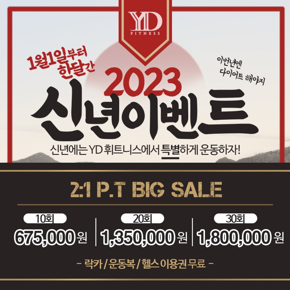 용두사우나 이미지