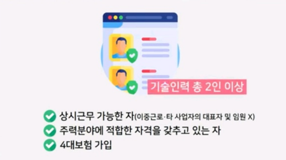 제도냉동공업 이미지