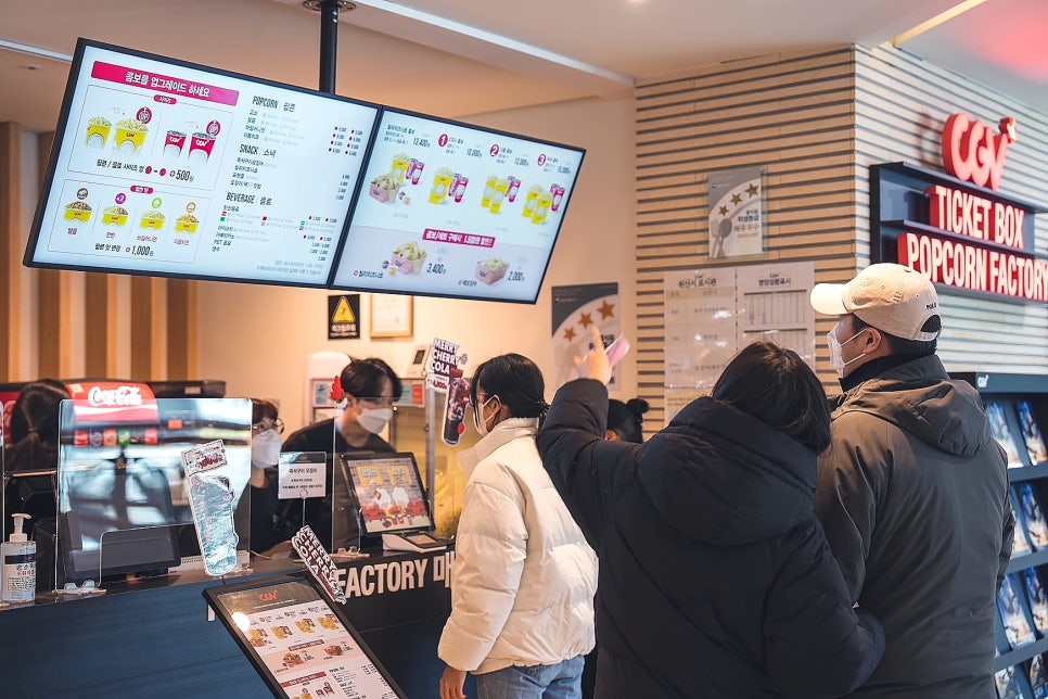원통영화관 이미지