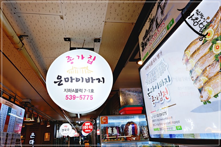 은마상사 이미지