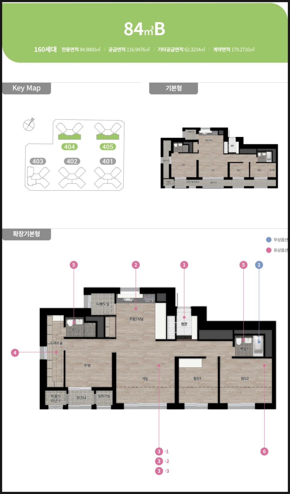 선화인테리어 이미지