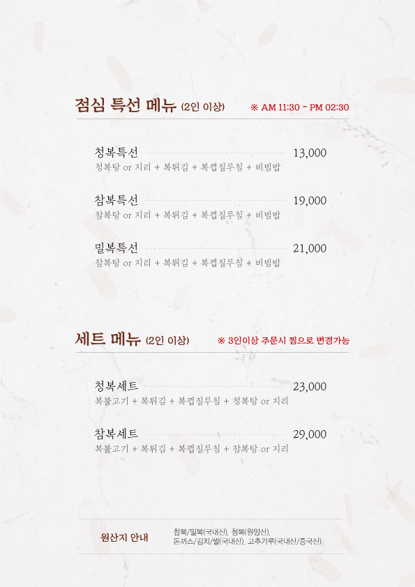미소복어 이미지