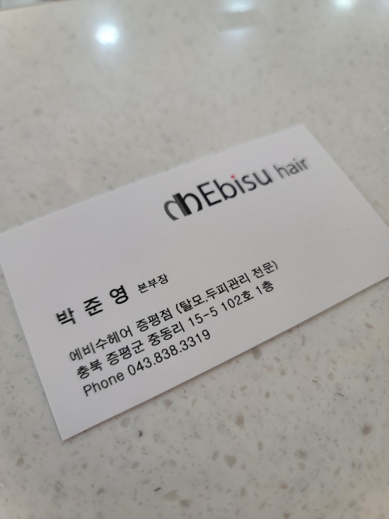 뚜레쥬르충북증평점 이미지