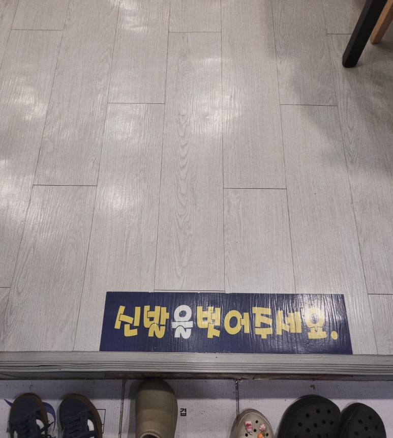 명가 찌개백반 이미지