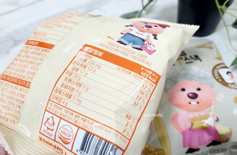 (주)동화씨앤에프 이미지