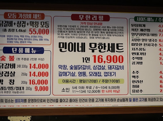 민이네 이미지
