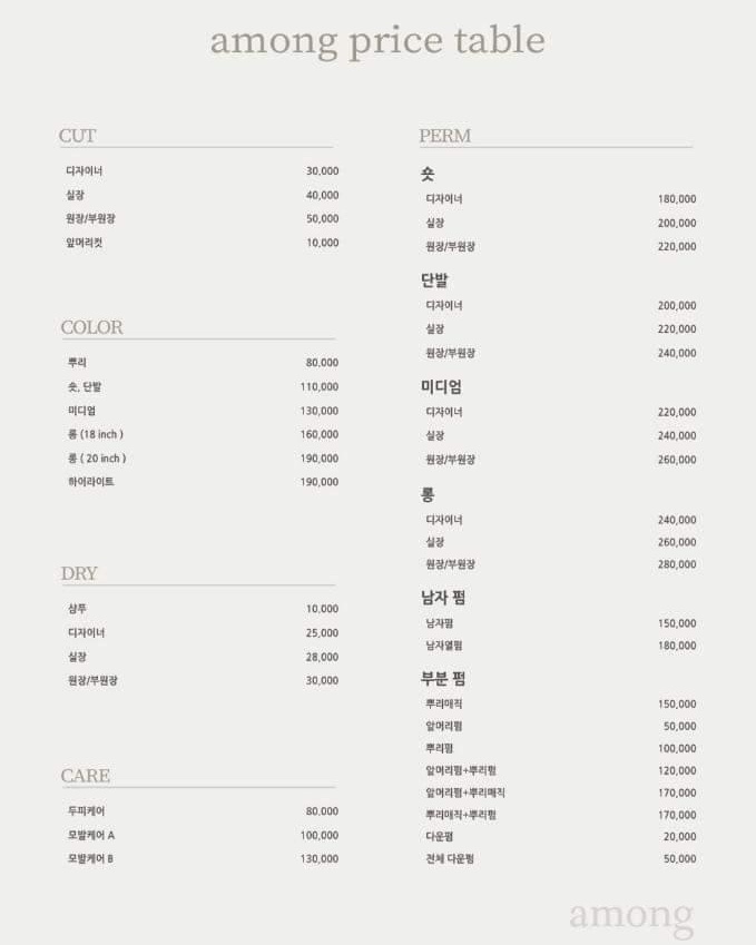 박시현헤어 이미지