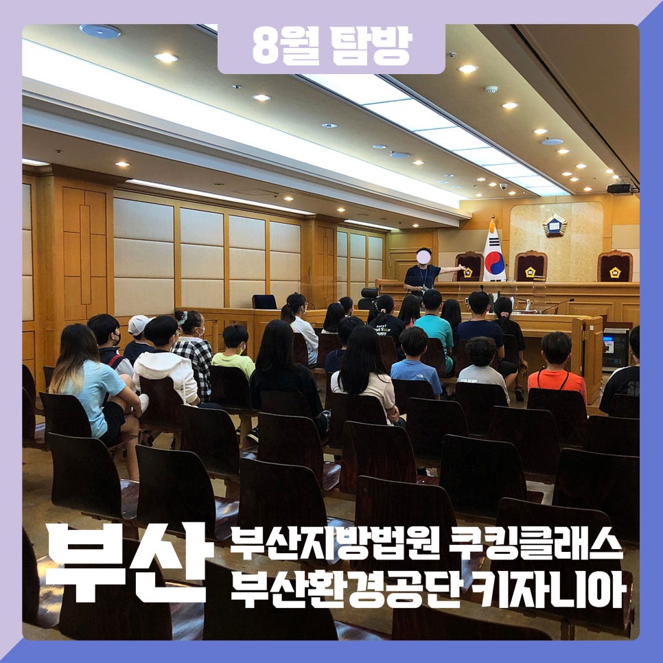 (주)초록배낭 이미지