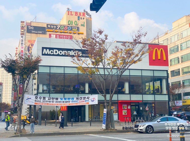 한국맥도날드안산고잔DT점 이미지