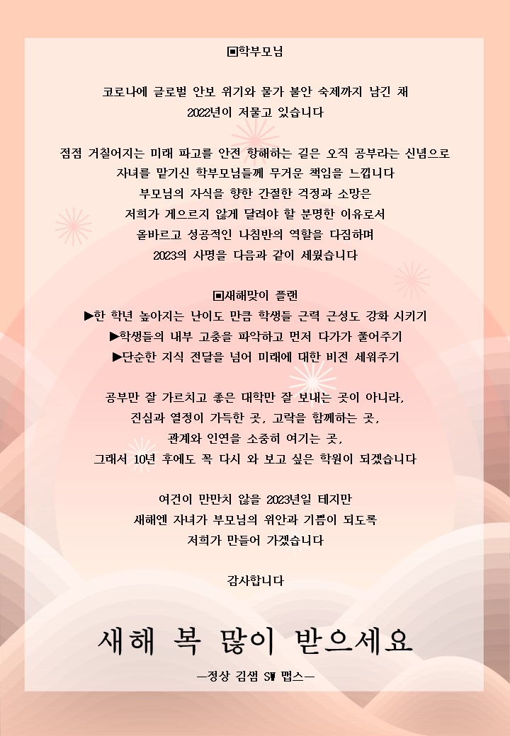 광주경안정상어학원 이미지