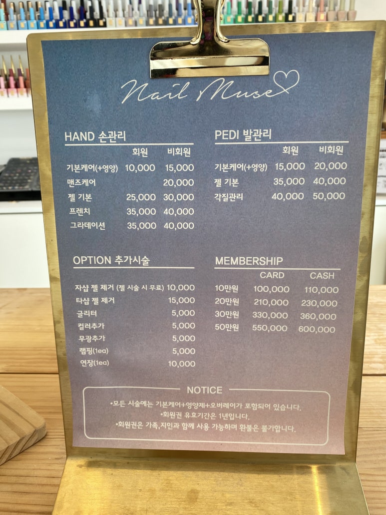 네일?네일! 이미지