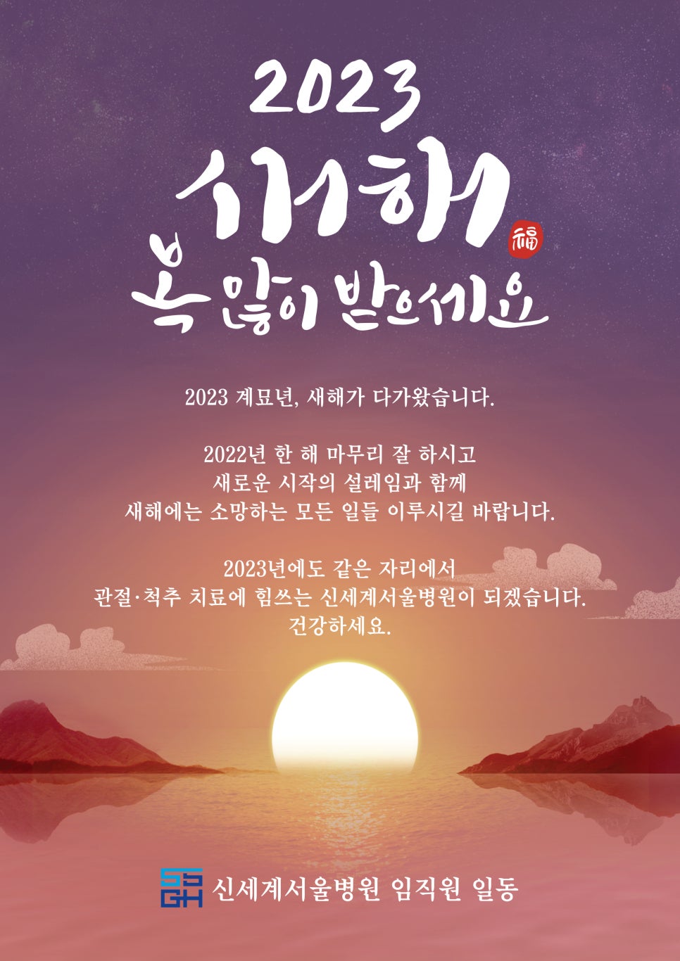신세계병원 이미지