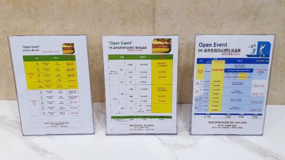 스파매점남탕 이미지