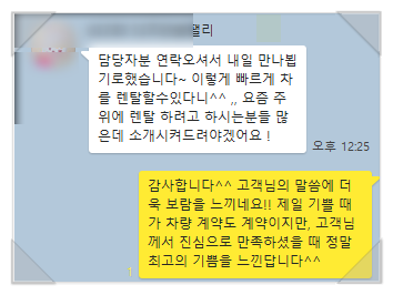 토탈전산시스템 이미지