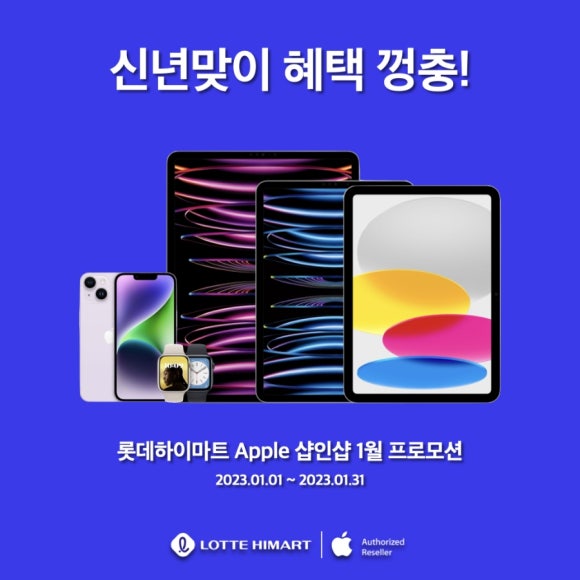 애플샵 이미지