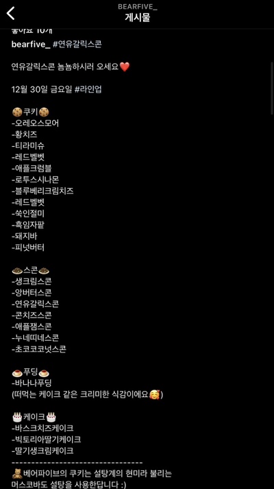 베어파이브 이미지