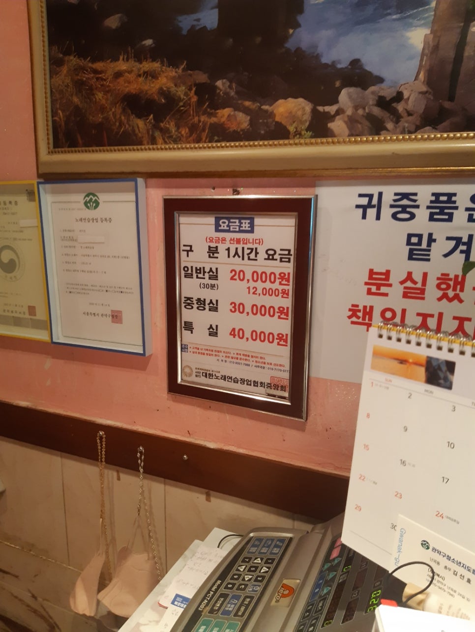 신종렬치과 이미지
