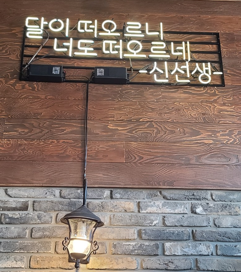 족발신선생부천원종점 이미지