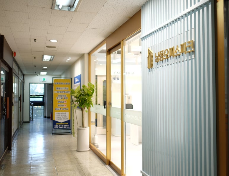 인일회계법인 이미지