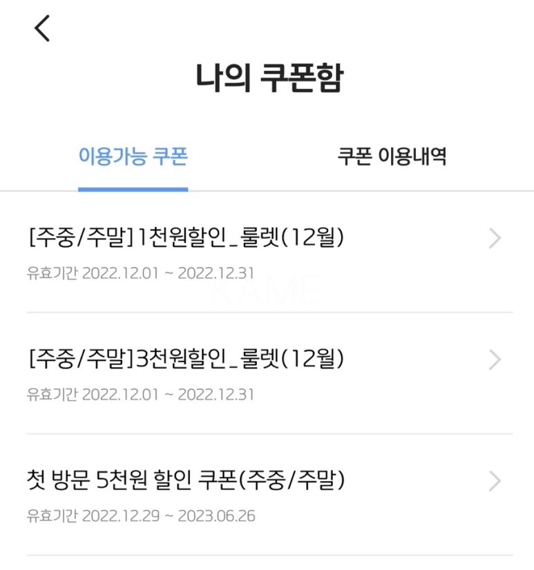 동탄점 챔피언 더 블랙벨트 이미지