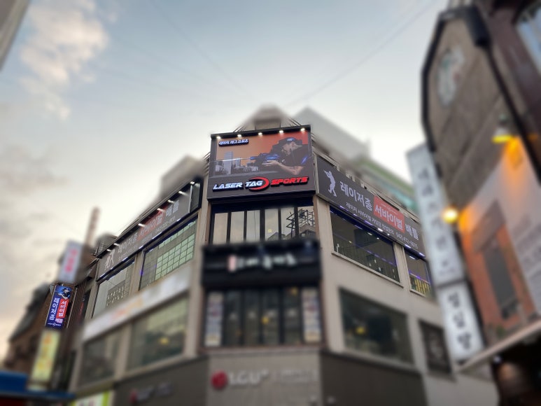 레이저태그 이미지