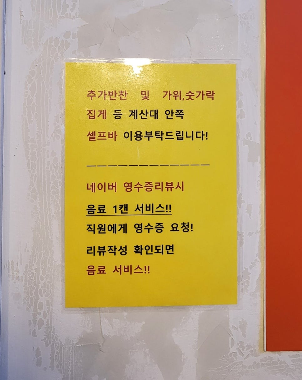 초록집 이미지