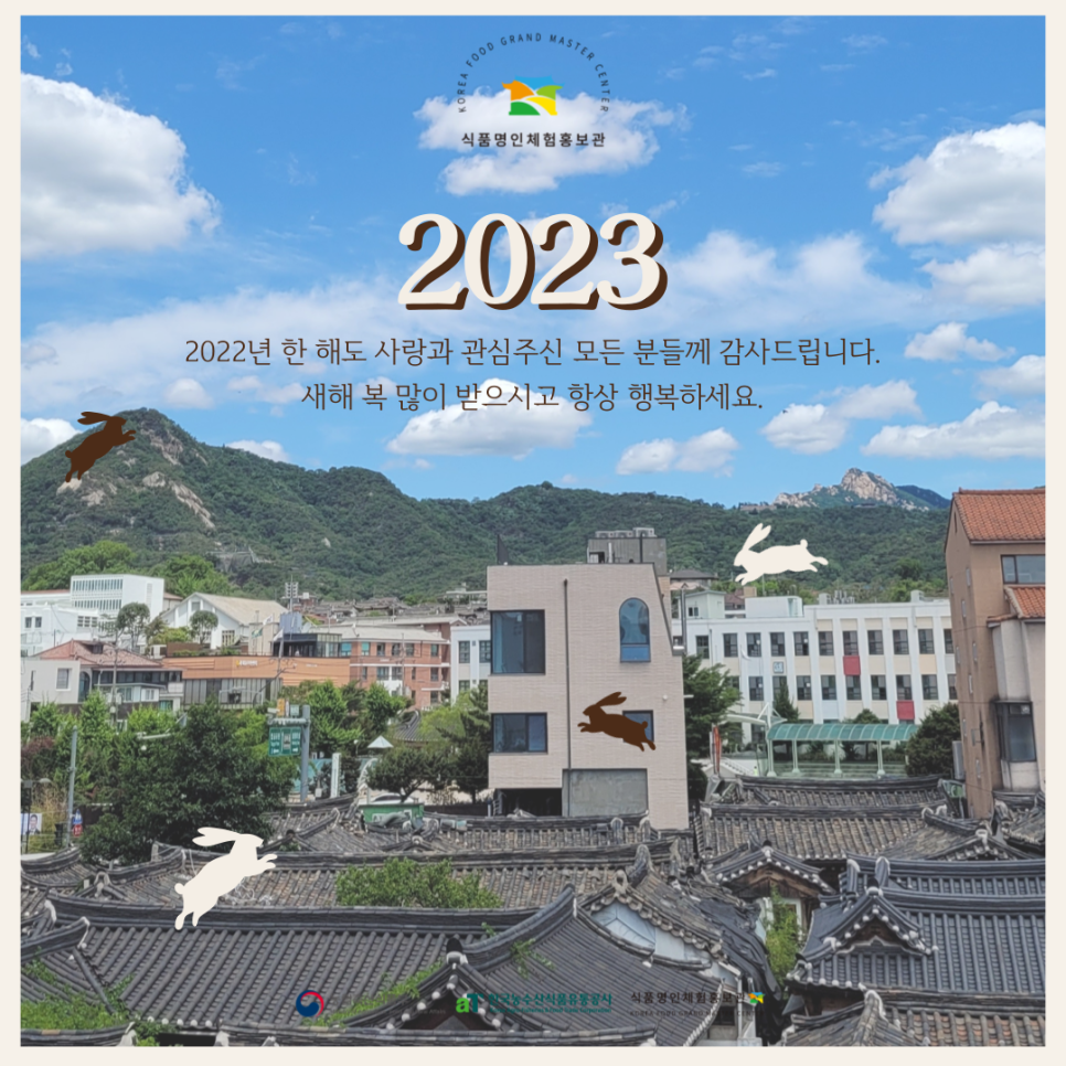 신정식품 이미지