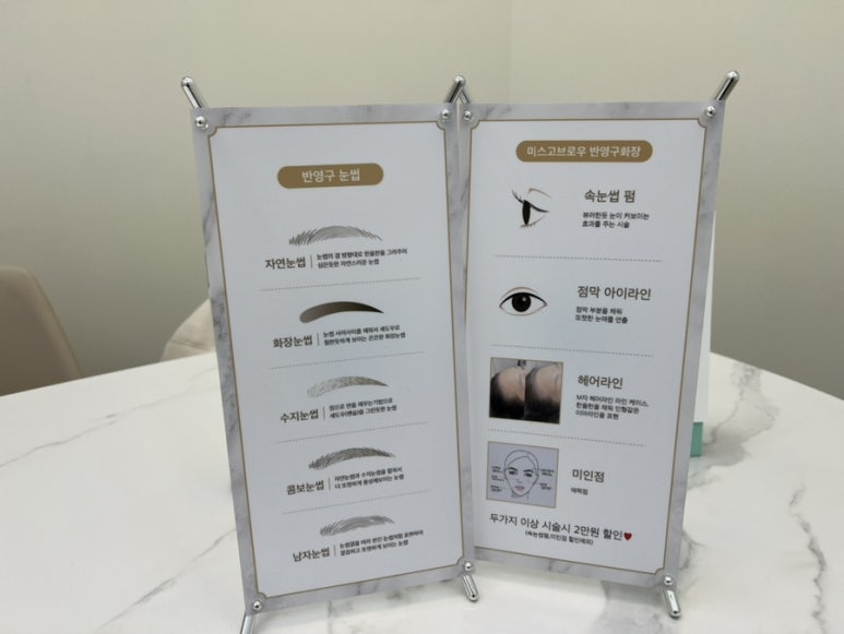 미스고헤어 이미지