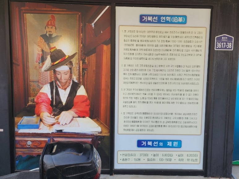 거북선건어물 이미지