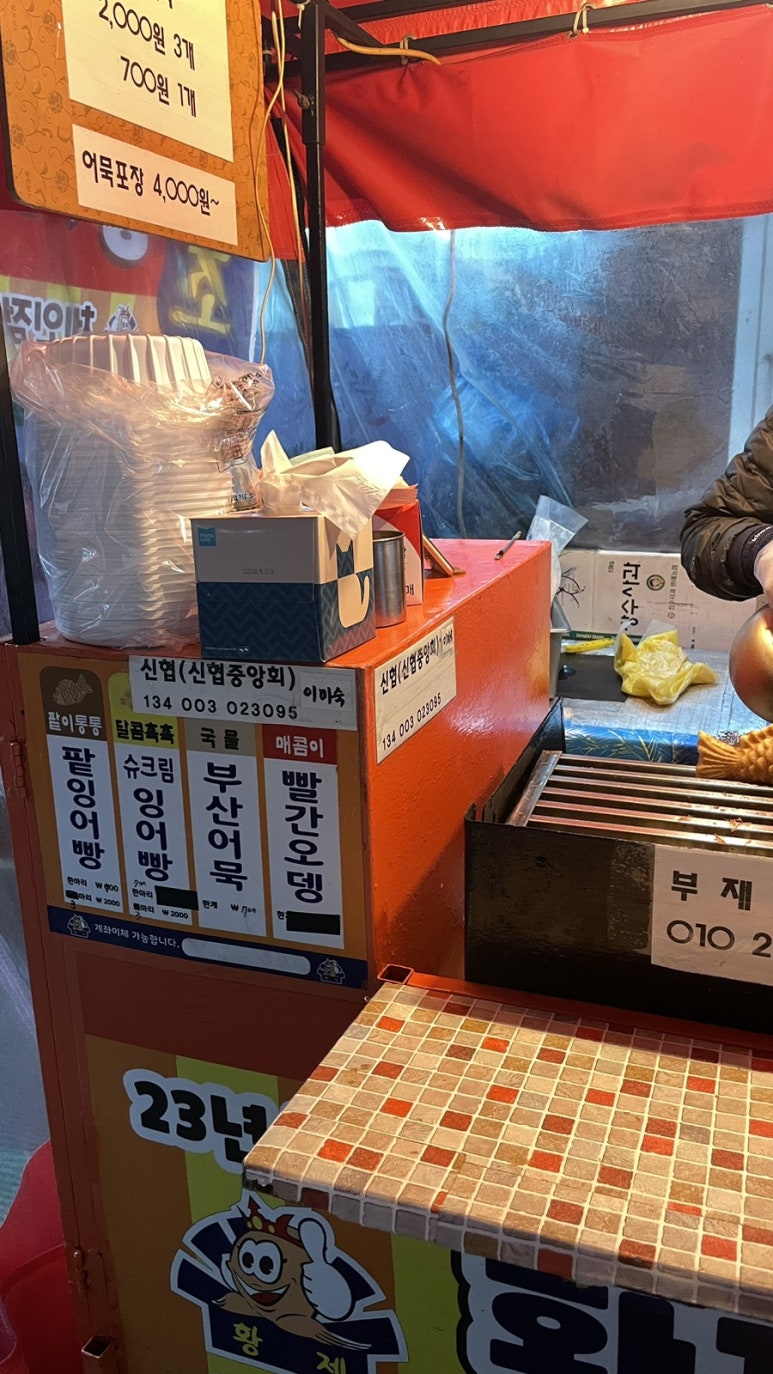 세원당구장 이미지