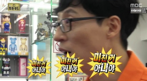 마님닭발 이미지