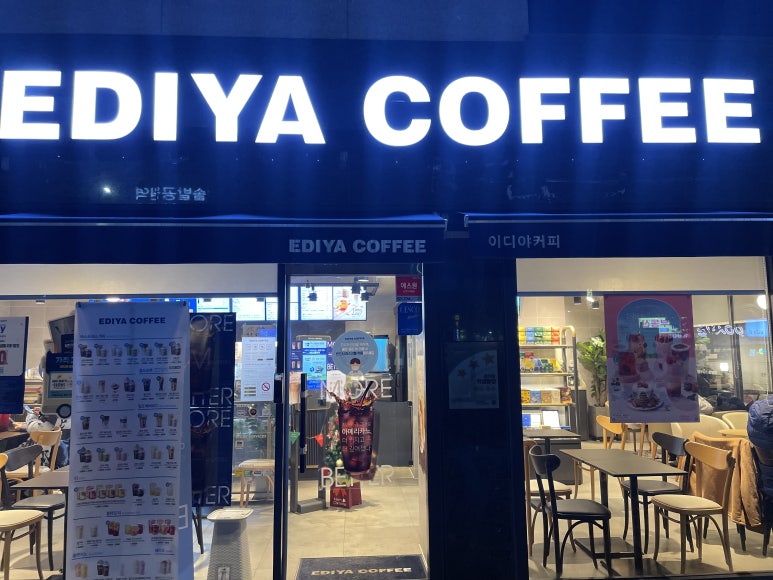 이디야솔밭공원역점 이미지