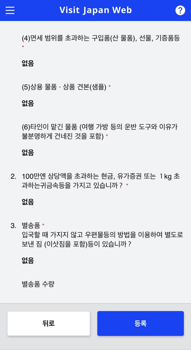 큐재팬 이미지