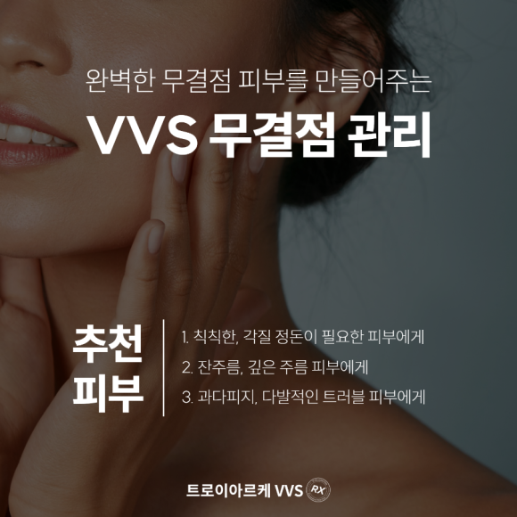 미앤미 피부관리 이미지