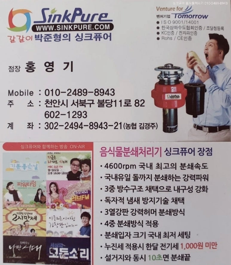 정가네김밥앤쿡 이미지