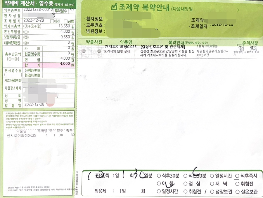 정상 정자 이미지
