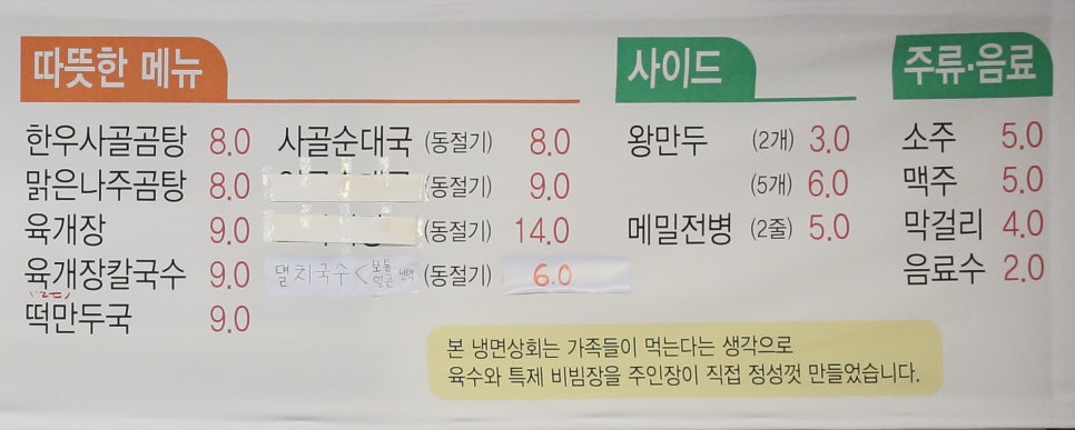 관양상회 이미지