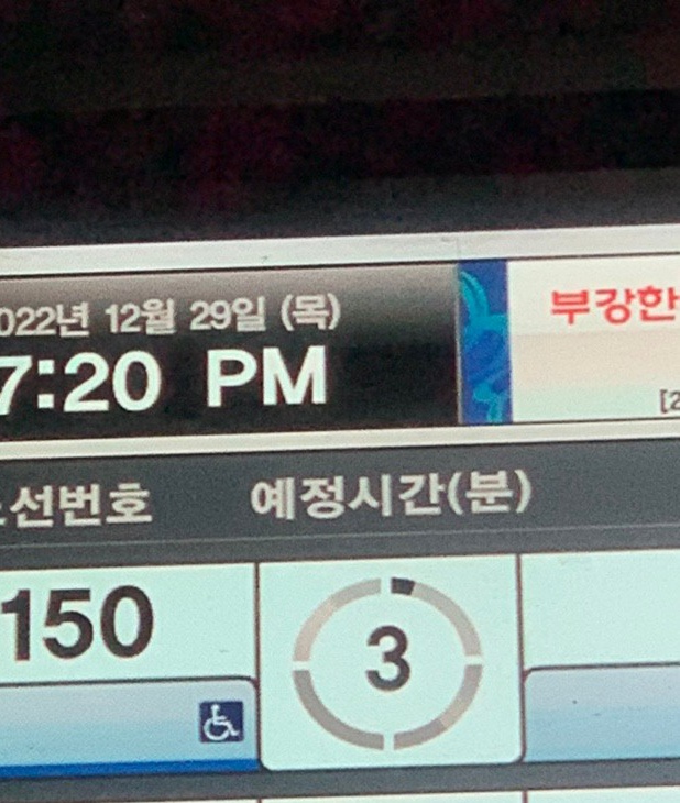 진국본가진주혁신도시점 이미지