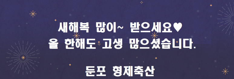 소하축산 이미지